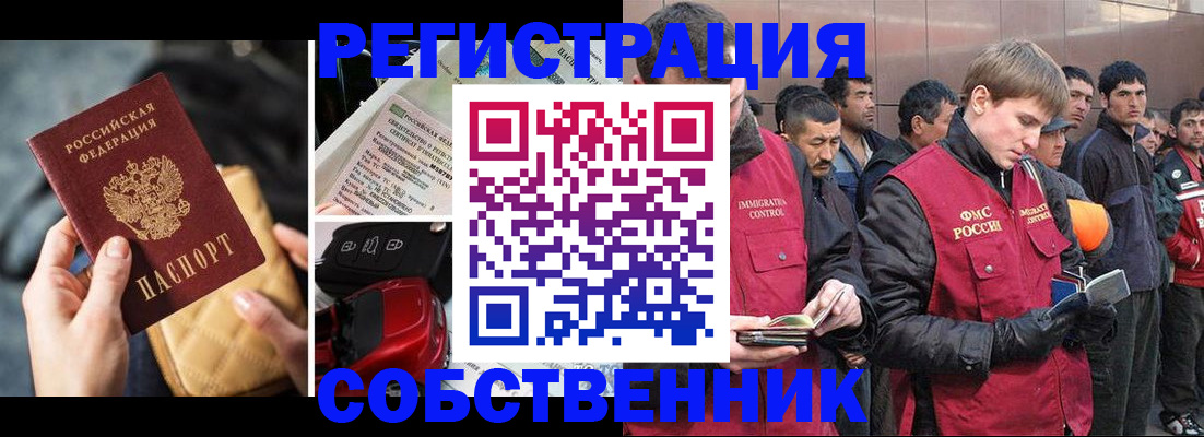 прописка для военкомата в Изобильном