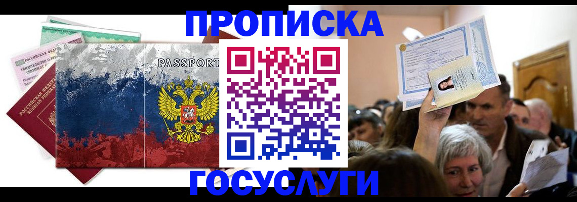 найти адрес прописки в Изобильном