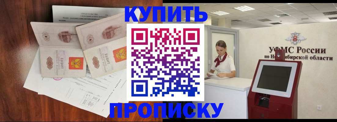 временная регистрация поиск в Изобильном